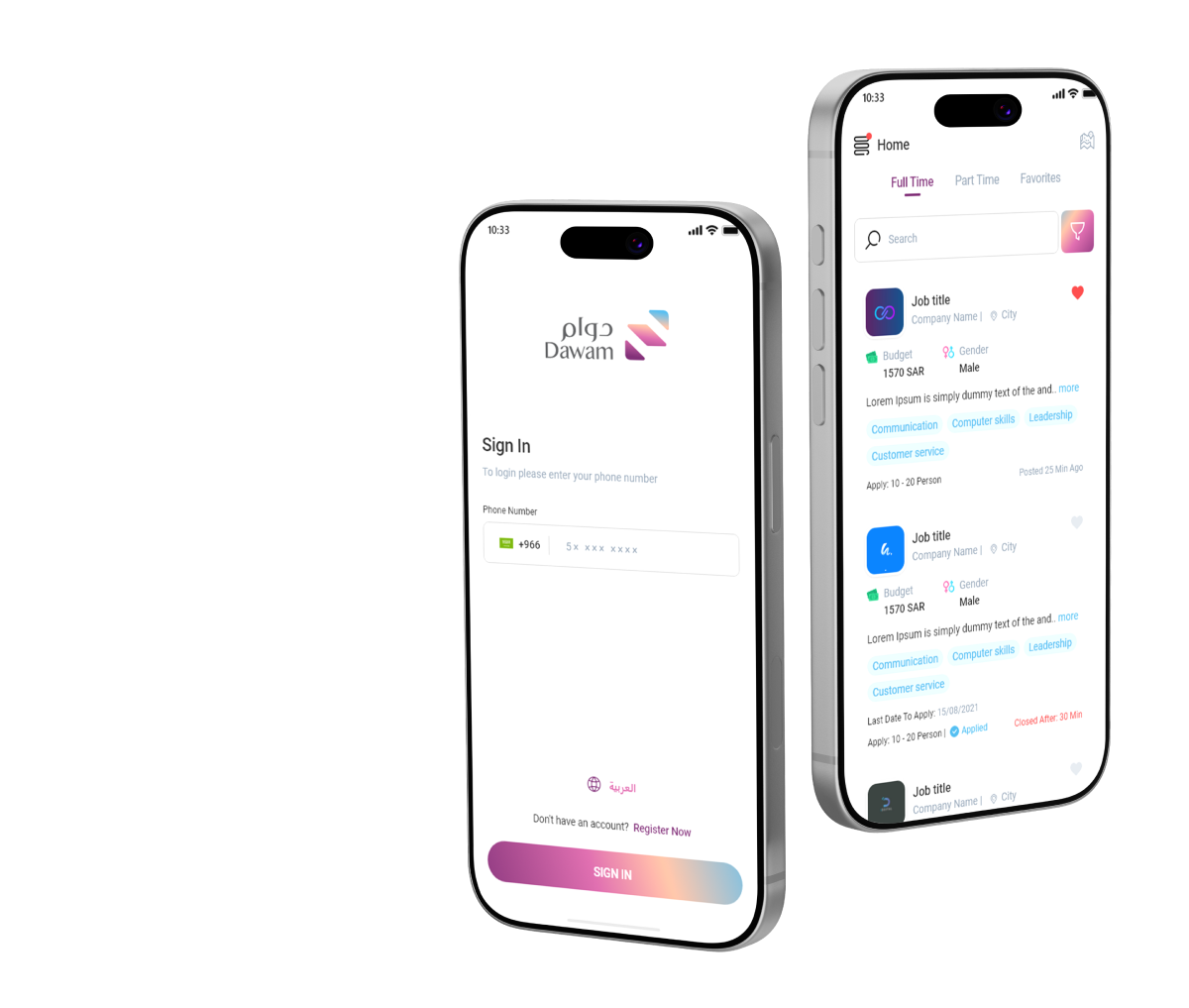 Dawam attendance app on two phones