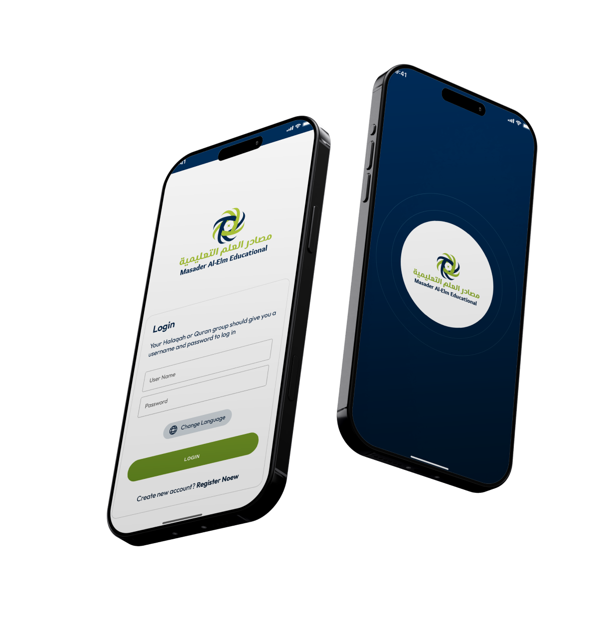 Masader Al-Elm app on two phones